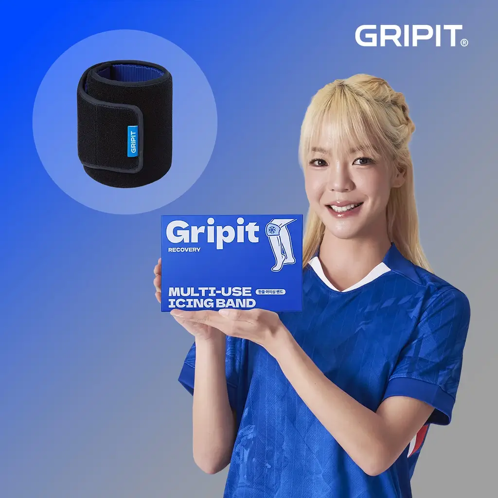 [주수진 PICK]그리핏 한줄 아이싱 밴드